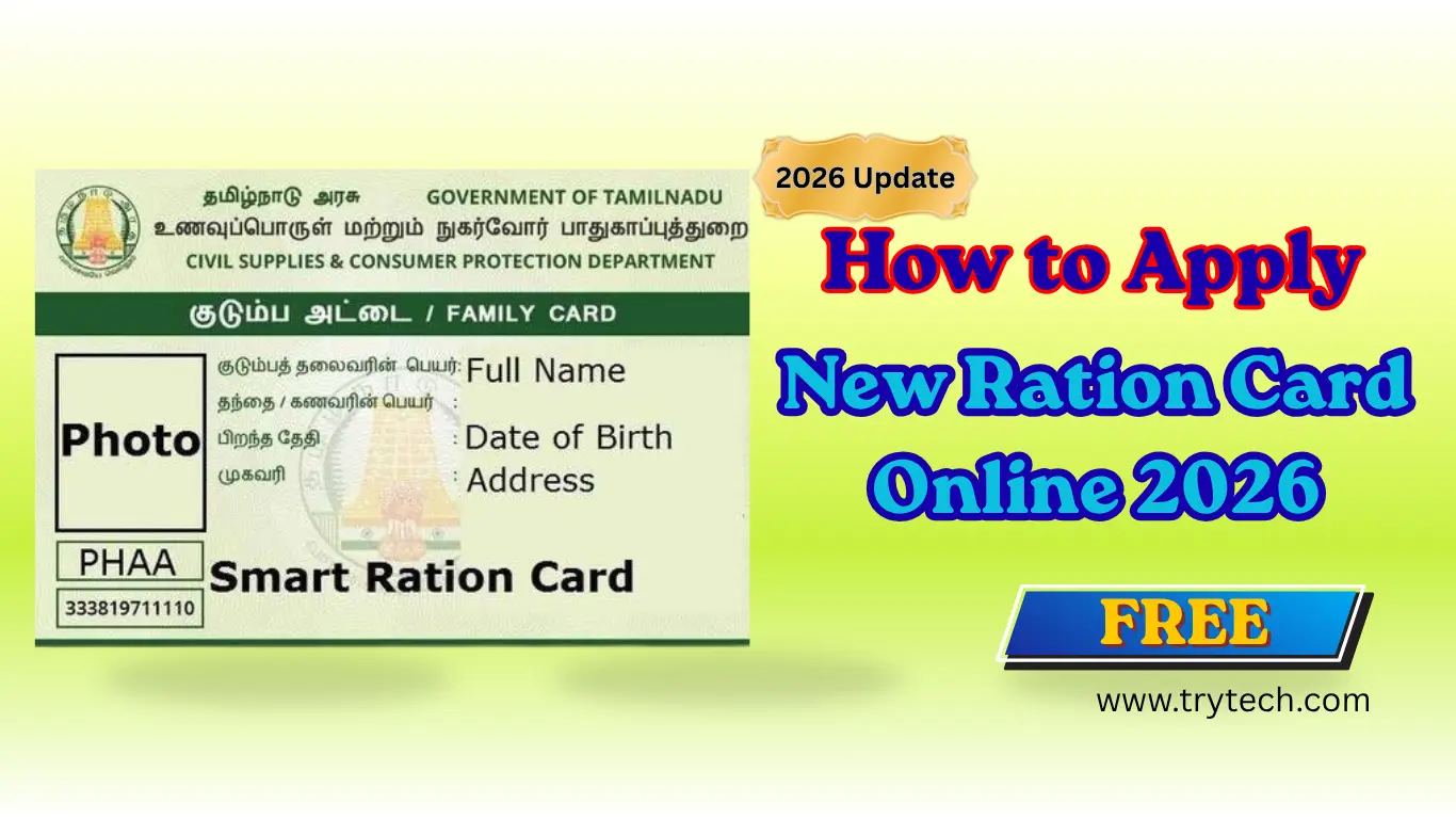 Ration Card Apply Online